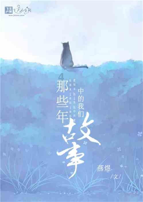 女朋友经常熬夜加班，脾气很差。用世鹿人参鹿心血片能调理吗？
