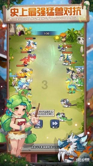 全民烧脑3去广告版