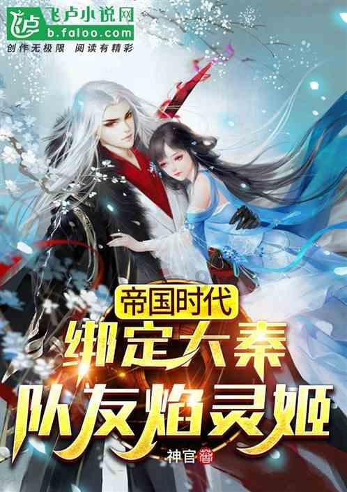 老妇人营救