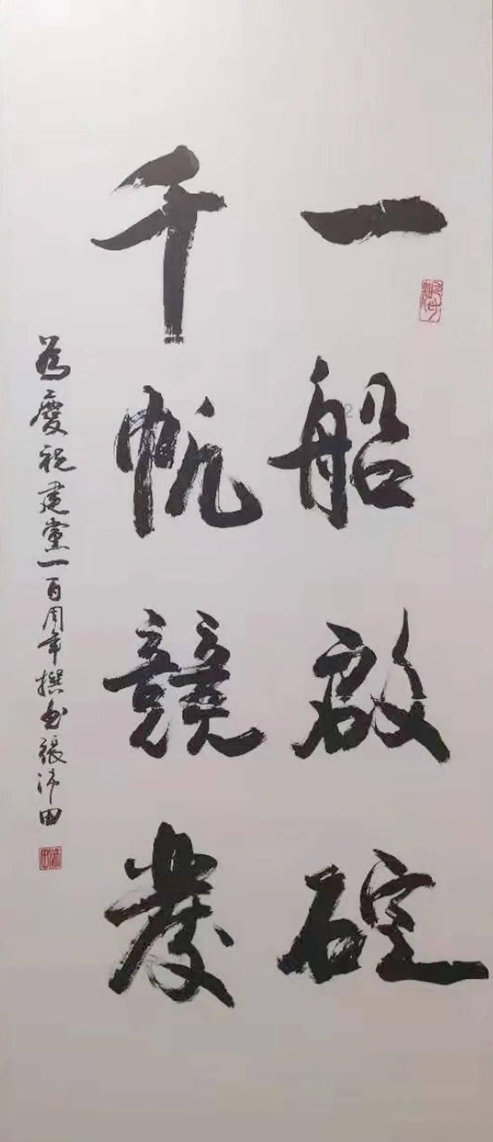 凤泉区:农家有巧女 花馍迎新春